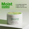 Nature Republic Shea Butter Steam Cream Fresh NF0498 / 쉐어버터