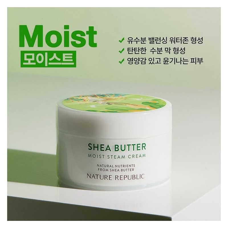 Nature Republic Shea Butter Steam Cream Fresh NF0498 / 쉐어버터