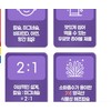 Chong Kun Dang Calcium & Magnesium Vitamin D Zinc Chewable