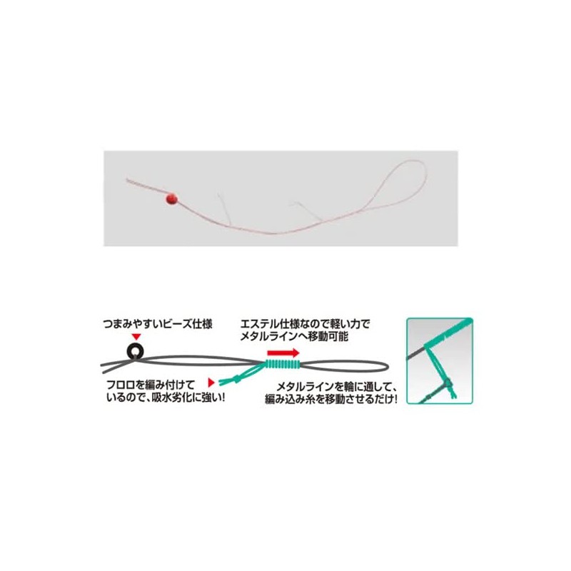 Shimano PJ-AP4V Easy Metal Connector with Thread, No. 0.3