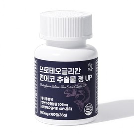 Proteoglycan Salmon Nasal Cartilage Extract Tablets 600mg 60 Tablets 2ea