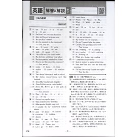 WinPass Junior High School WinPass Middle 2 English (Study Raku Club Highlighter Included) 2025 Revised Edition