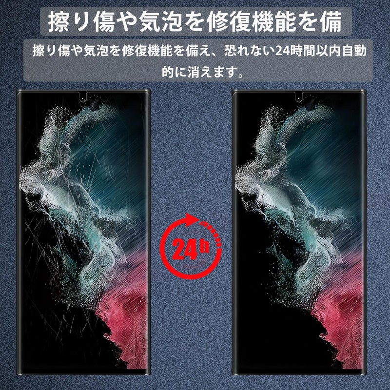 Redmagic 10 Pro Anti-Peeping Film, Fingerprint Authentication, Soft TPU Material,