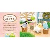 Petit Shop Yoshitoku Kotorine Plush Cockatiel Cockatiel Gray Set