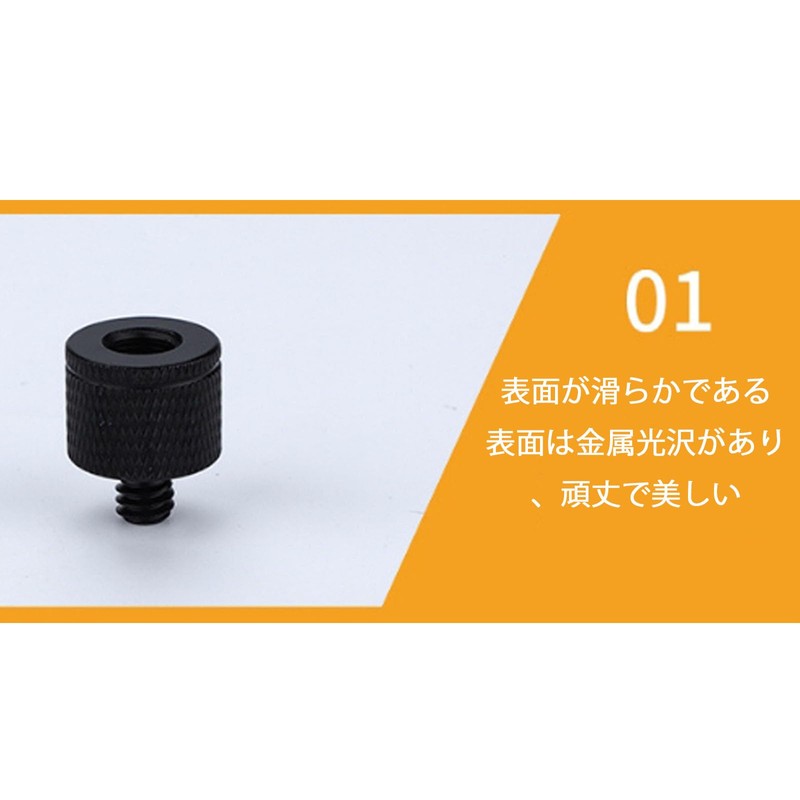Camera Screw Conversion Adapter, Microphone Accessories, Conversion Adapter, 3/8" Male