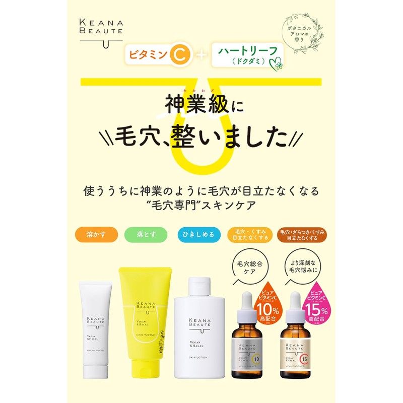 KEANA BEAUTE Bright Cosmetics Pore Cleansing Scrub, Facial Cleanser, 4.2