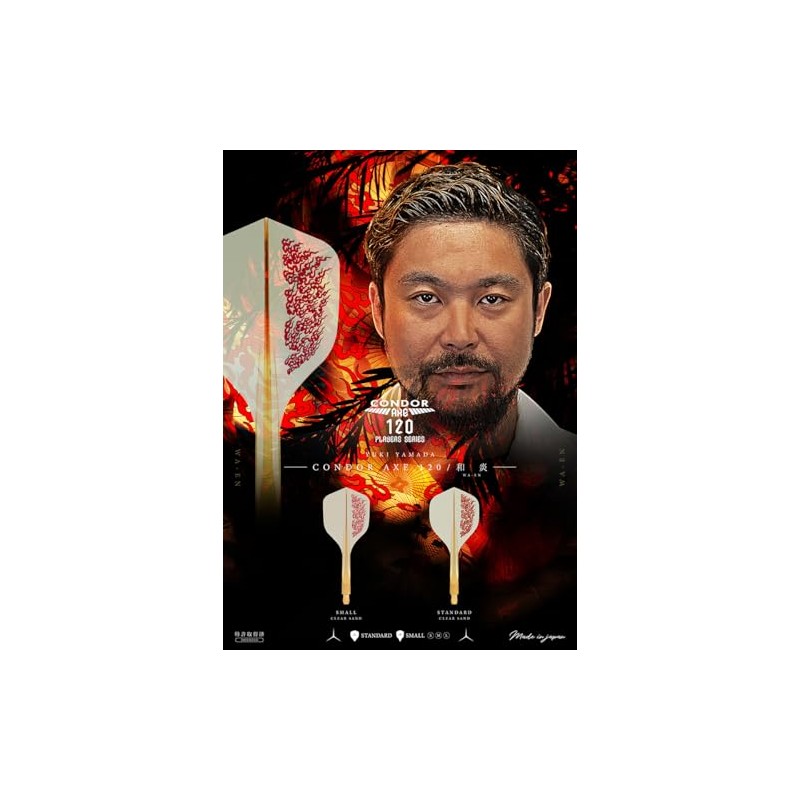 CONDOR AXE 120 Japanese Flame Standard L CLEAR SAND Condor