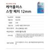 Care Plus Wound Cover Spot Patch 102 pieces, 1 box