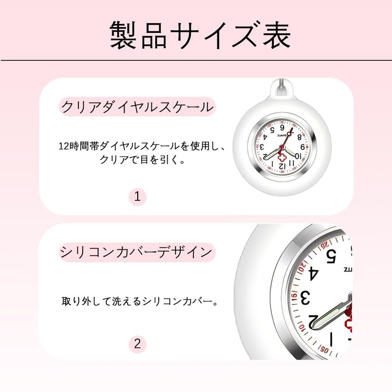 Nurse Watch Numbers Pocket Watch Stretchable White Pocket Watch for
