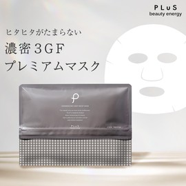 PLU (PLuS) Sheet Mask, Ceramide 3GF Deep Moist Mask, Pack, Face Mask, EGF, FGF, IGF Retinol (Made in Japan) (21 Sheets x 2 Sets)