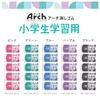 Sakura Crepas Eraser for Arch Elementary School Students, 5 Pieces