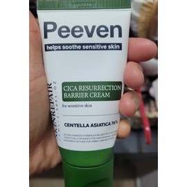 Piven Centella asiatica Cream Cica Cream Regenerating Centella asiatica Cream 2nd Generation 70ml 1 unit / 피븐병풀크림 시카크림 재생 병풀크림 2세대 70ml 1개