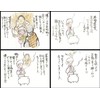 Awaji Baikaundo Incense, Mini Size, Soft and Sweet Tea Incense,