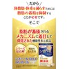 ハーブ健康本舗 シボヘールGOLD DX-PLUS 60粒入り [機能性表示食品] エラグ酸配合 サプリメント