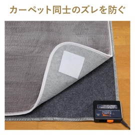 Nitoms T2690 Carpet-On-Carpet, Fixed Sheet, Layering Prevention, Slip Prevention, Living Mat, Rug, 3.9 x 3.9 inches (100 x 100 mm), 4 Pieces