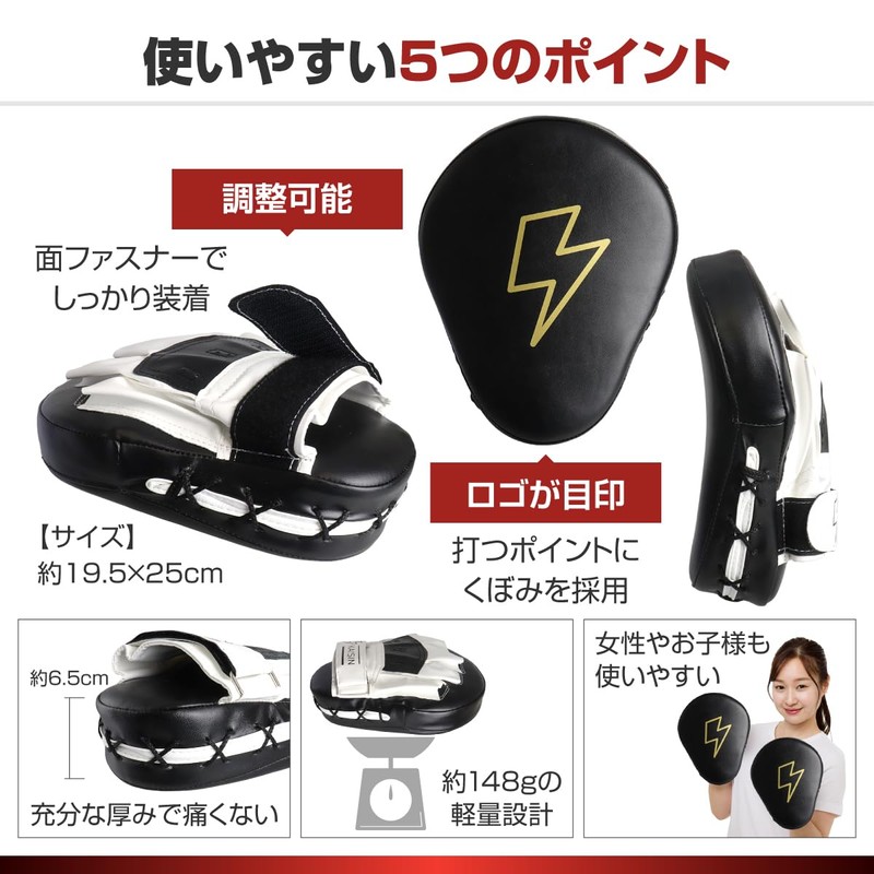 KAISIN Boxing Gloves and Mitts Set with Storage Bag [Supervised