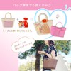 CtwoQ Women's Bag-In Bag, Bottom Plate and Strap Included, Storage