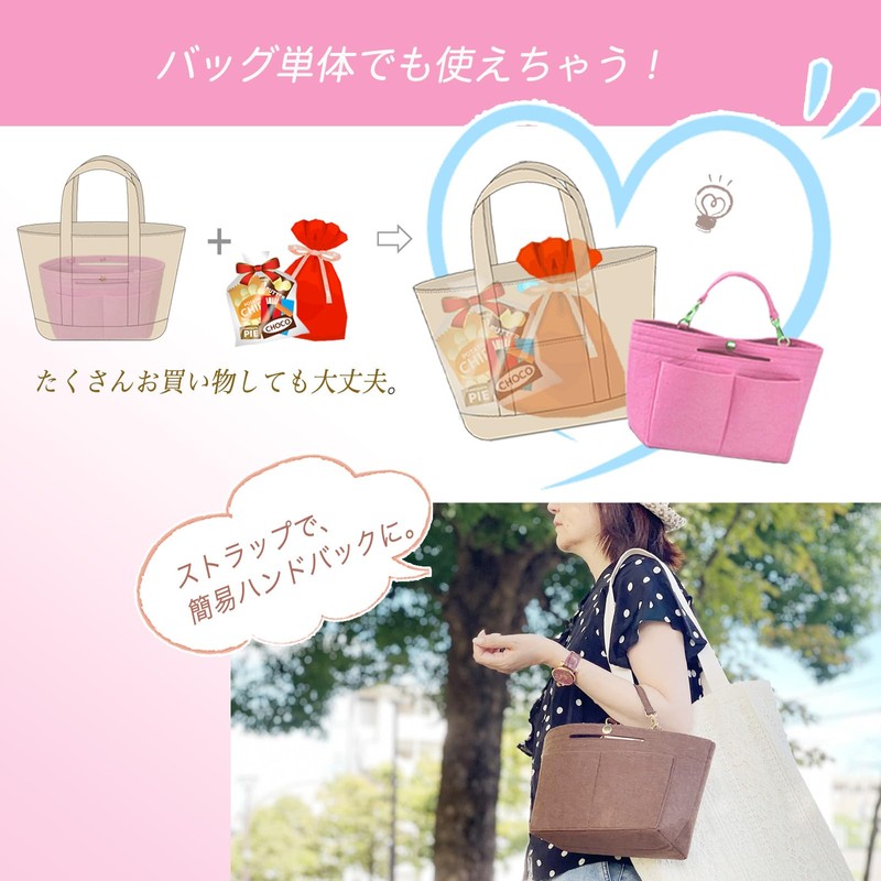 CtwoQ Women's Bag-In Bag, Bottom Plate and Strap Included, Storage
