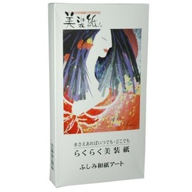 Water is all you Anytime, Anywhere Beauty and Paper Pack of 100 – For Your Skin Care – [Human]