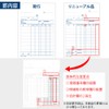 Kokuyo Carbonless Dividers, B7, Vertical 8 Lines, 50 Pairs, Pack