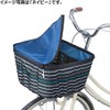 チャリスト(Cyalist) プリュイベニット 2段式前カゴカバー ネイビー