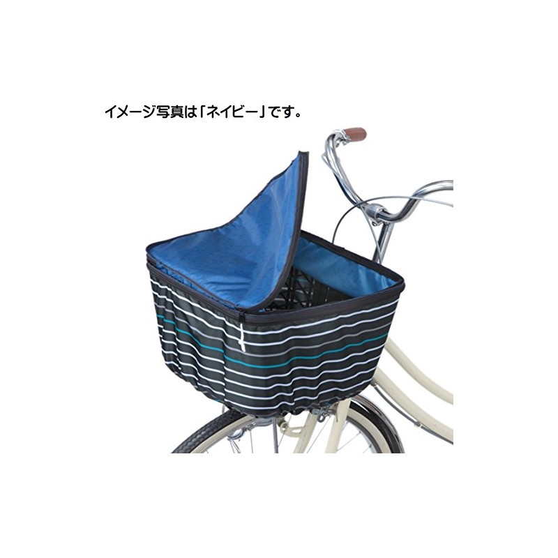 チャリスト(Cyalist) プリュイベニット 2段式前カゴカバー ネイビー
