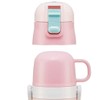 Skater P-SKDC4-C Stainless Steel Water Bottle Replacement Spare Cup, Pink