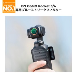 K&F CONCEPT OSMO Pocket 3/4 Magnetic Filter, Blue Streak Filter, Special Effect, Magnetic Adsorption, Convenient Installation, AGC Optical Glass, 28 Layer Nano Coating, Waterproof and Stain Resistant, Perfect for Night Scenes and Portraits