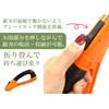 Goods Land GD-DTSAW Folding Saw, Coarse Garbage, Dismantling, Cutting, Compact,