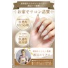 Nailux Nail Tip, Point M, Supervised by Active Manicurists, Ultra