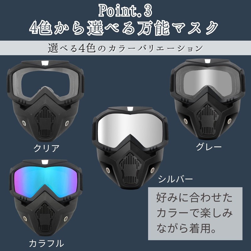 All Trust Airsoft Face Guard Mask Goggles, UV Protection, Waterproof,
