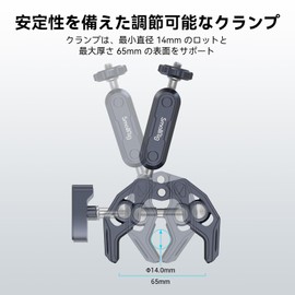 SmallRig 3757B Super Clamp Ball Head Magic Arm Crab Scissors Clamp Anti-Loosening 360 Degree Rotation 1/4'' Screw Anti-Deflection Head Camera Camera Camera Anti-Deflection Head Camera Anti-Deflection
