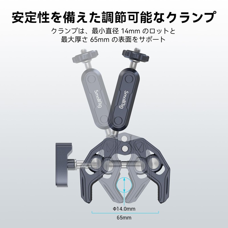 SmallRig 3757B Super Clamp Ball Head Magic Arm Crab Scissors