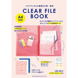 Barbapapa Greeting Life BBZ-192 Clear File Book Face