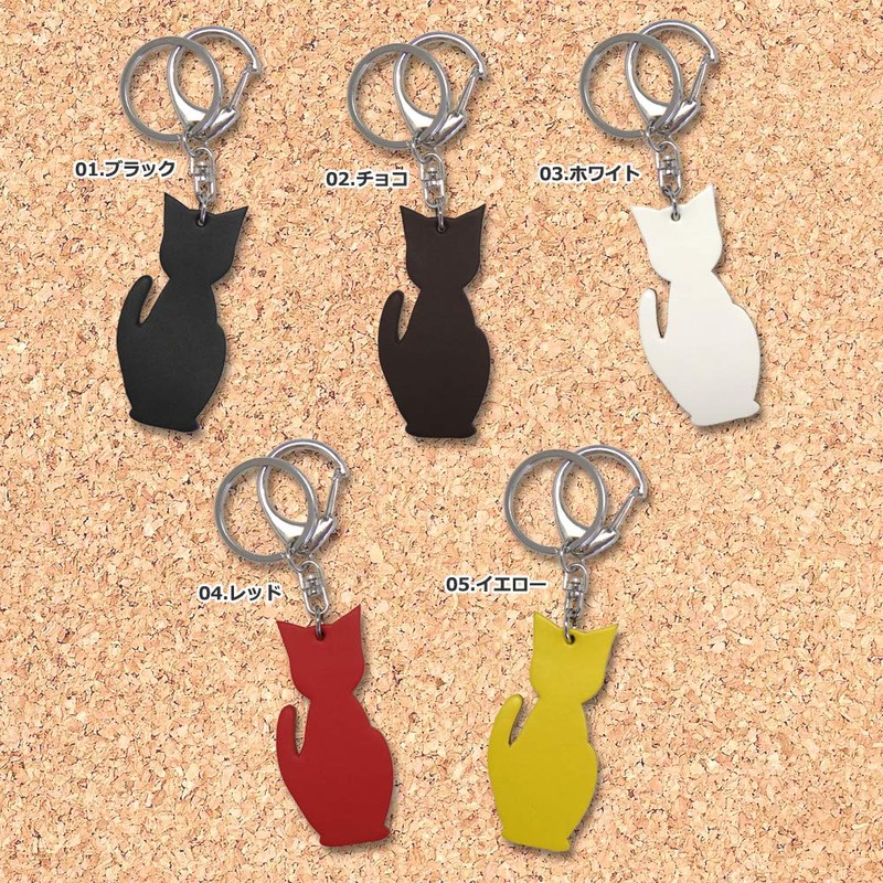 CLuaR Cat Charm Keychain Genuine Leather Made in Japan Key