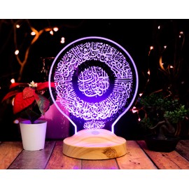 Ramadan Decorative Islamic Eid Mubarak Decoration 3D LED Lamp Gift for Friends (Fatiha)