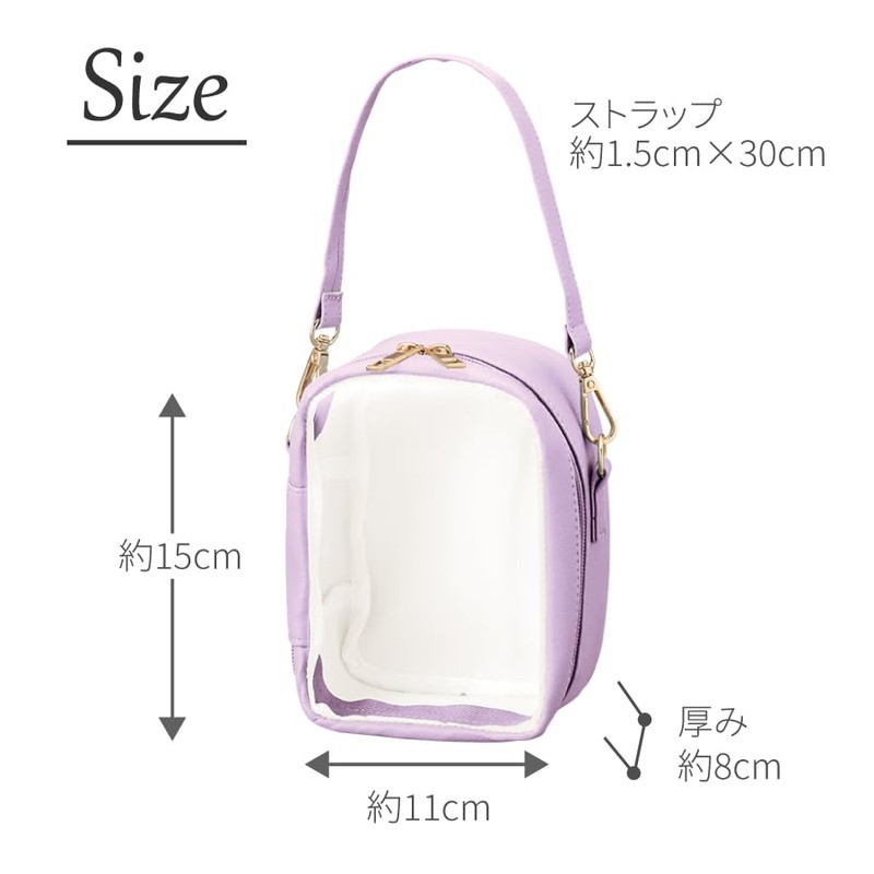 Plush Pouch | Otaku Goods Otaku Clear Solid Plush Plush-chan