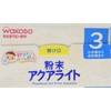 Wakodo Powdered Aqua Light 0.1 oz (3.1 g) x 8