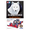 Tamiya Racer Mini 4WD Series No.102 Mini 4WD Wolf 2
