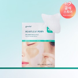 Club Clio [4 Patches] Goodal Houttuynia Cordata PDRN Collagen Melting Patch / [4매]구달 어성초 PDRN 콜라겐 멜팅 패치