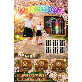 Catsobat Jump Rope for Training, Classroom, Kids, Juniors, Adjustable Rope, Cute Wooden Design
