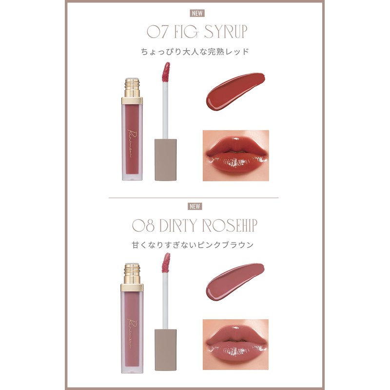 Ririmew Sensual Fix Tint (07 Fig Syrup)