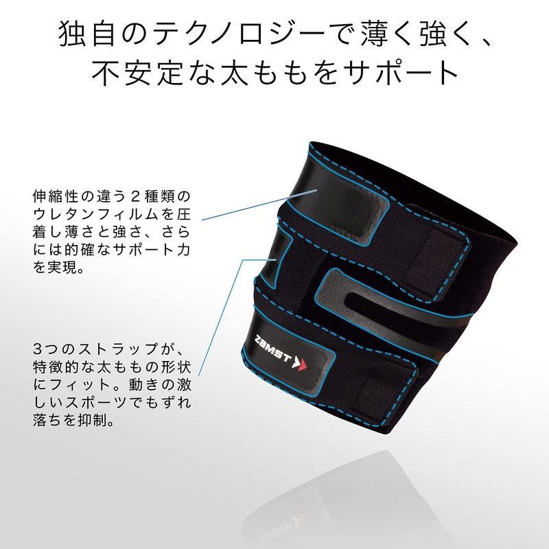 ZAMST 377803 FILMISTA THIGH Thin Thigh Supporter, Black, L Size