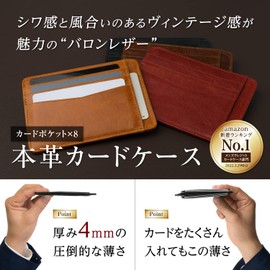 Archasdee Men's Card Case, Thin, Genuine Leather, Credit Card Case, Inner Card Case, Black