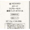 Menard Fair Lucent Medicated Pack, White A, 3.9 oz (110