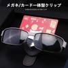 InnoWave Car Sun Visor Glasses Clip, VELLFIRE Leather Car Glasses