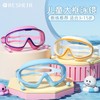 Kids' Waterproof Swimming Goggles for Indoor Use lf625 Red White Bag Kids 30ea