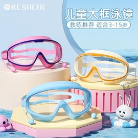 Kids' Waterproof Swimming Goggles for Indoor Use lf625 Red White Bag Kids 30ea