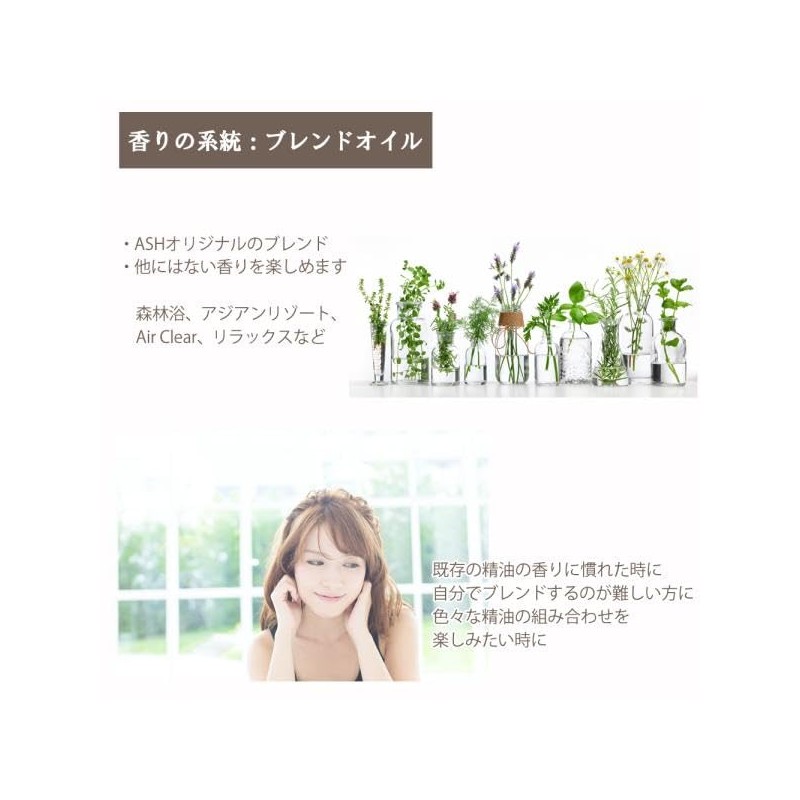 ASH Forest Bath Essential Oil Blend 30ml Aroma Oil Essential