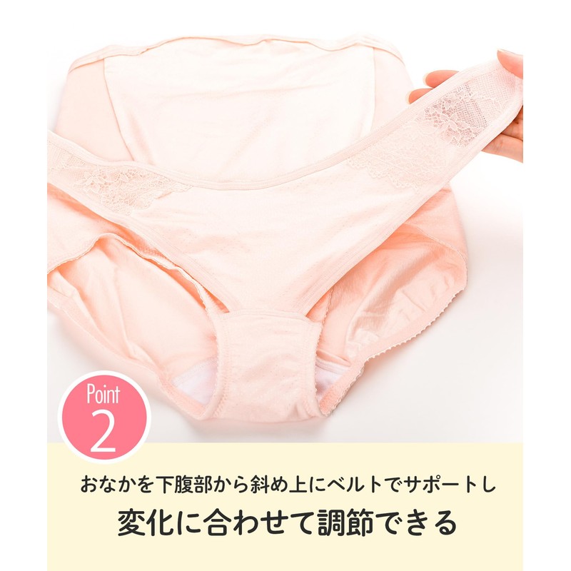 Wacoal Maternity MGP182 Women's Pregnancy Belt, Pants, Prenatal Wear, Can